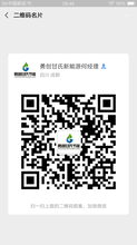 勇创甘氏节能项目招商图片