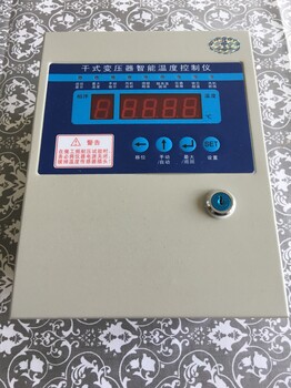 佰泓电气BH-GBW-I型干式变压器智能温控仪