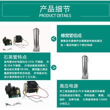 200g蜂窝式水冷臭氧管臭氧发生器配件高浓度长寿命可连续运行图片