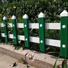 郑州荣达PVC草坪护栏小区绿化带护栏花池栏杆