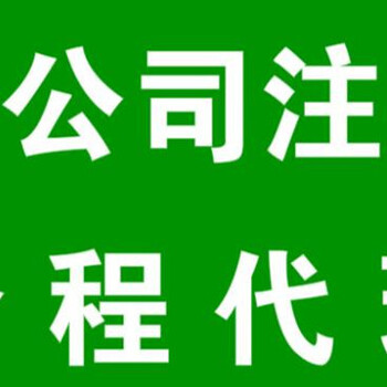 青州博创注册国内外公司专利版权服务