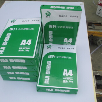 陕西铜川办公打印纸厂家全木浆静电复印纸8包装a4纸