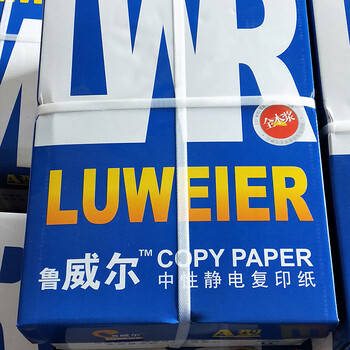 70克复印纸厂家全木浆静电打印纸8包装a4纸500张