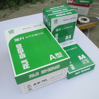 8包裝瑞升辦公打印紙高速雙面復(fù)印紙廠家現(xiàn)貨70克a4紙