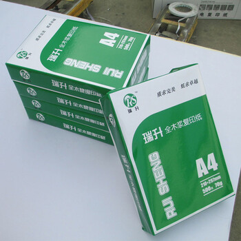 8包裝瑞升辦公打印紙高速雙面復(fù)印紙廠家現(xiàn)貨70克a4紙