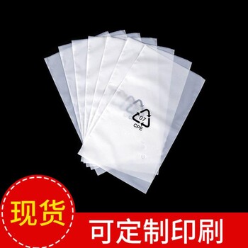 半透明CPE膠袋手機(jī)數(shù)據(jù)線包裝袋