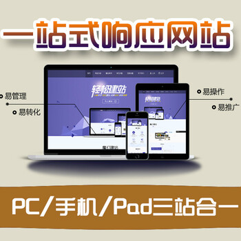 李沧定制网站防水材料网站公司网页设计
