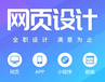 城阳宝龙做网站城阳做app推广城阳做网络营销推广哪家公司用心