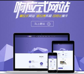 胶南做门窗建材行业网站网络推广公司广告策划公司那家好