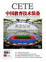 职称论文发表中国教育技术装备杂志社联系方式图片