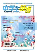 教育部主管刊物约稿//征稿中学生英语图片