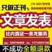 消防类学术月刊《消防界》2020年社内征稿