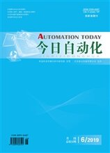 机械自动化期刊《今日自动化》征稿图片