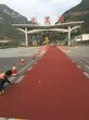 娄底双峰彩色MMA陶瓷防滑路面胶粘石透水混凝土地坪咏彩施工队图片