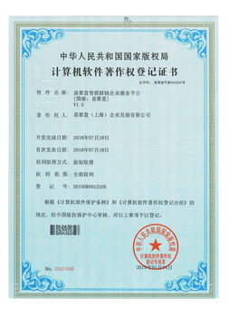 上海代理记账公司注销公司注册