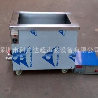 深圳超声波全自动清洗机生产厂家超声波清洗机图片1