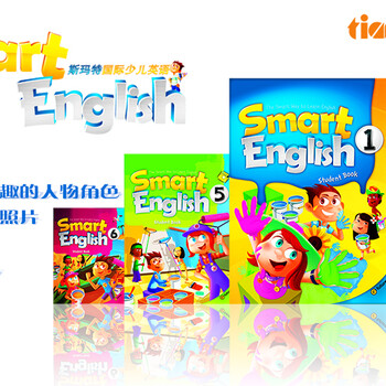 SmartEnglish1級(jí)Smart英語(yǔ)書少兒英語(yǔ)書送手機(jī)APP