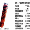 不用放炮开采