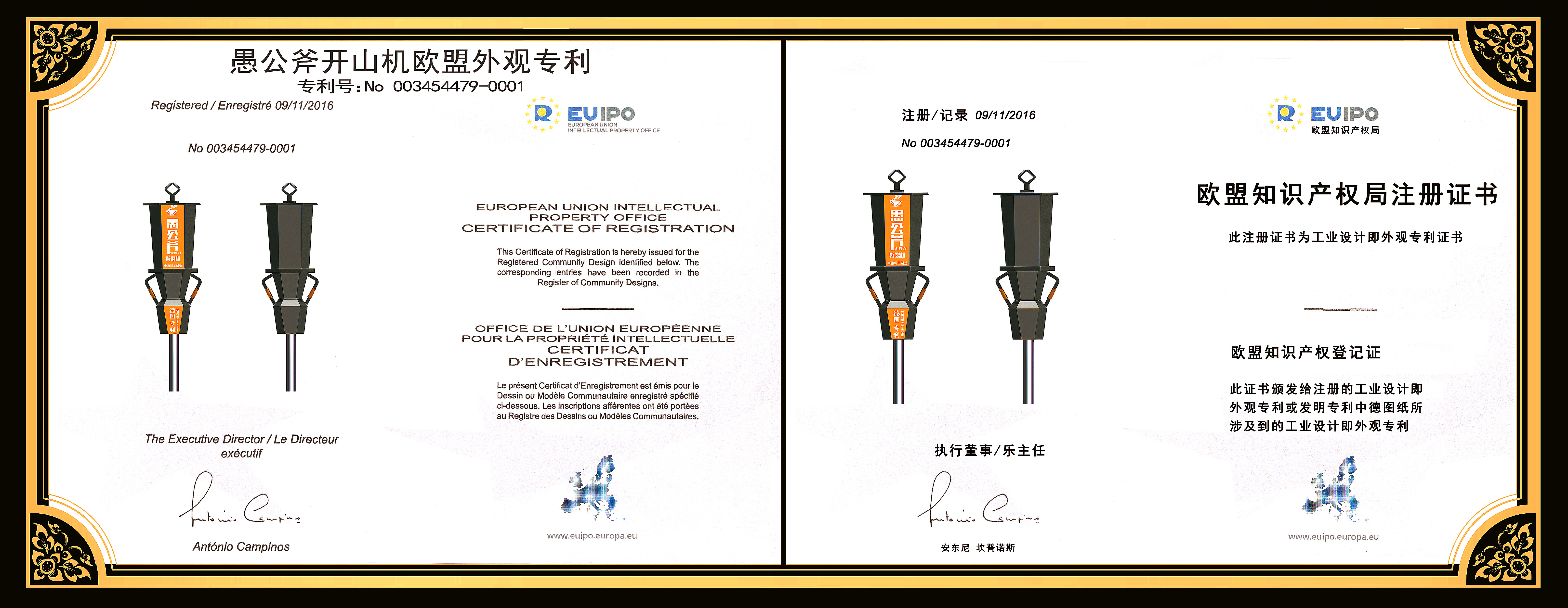 伊春公路扩宽石头很硬试试劈裂机降低成本