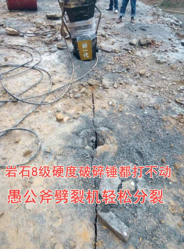 免放炮挖石头液压裂石柱静爆分裂机安顺