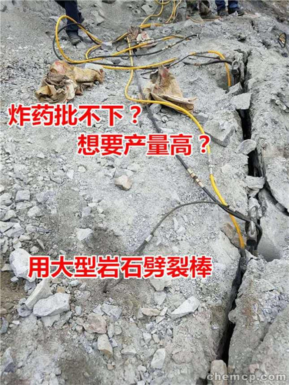 液压静态开采劈裂棒鹰潭