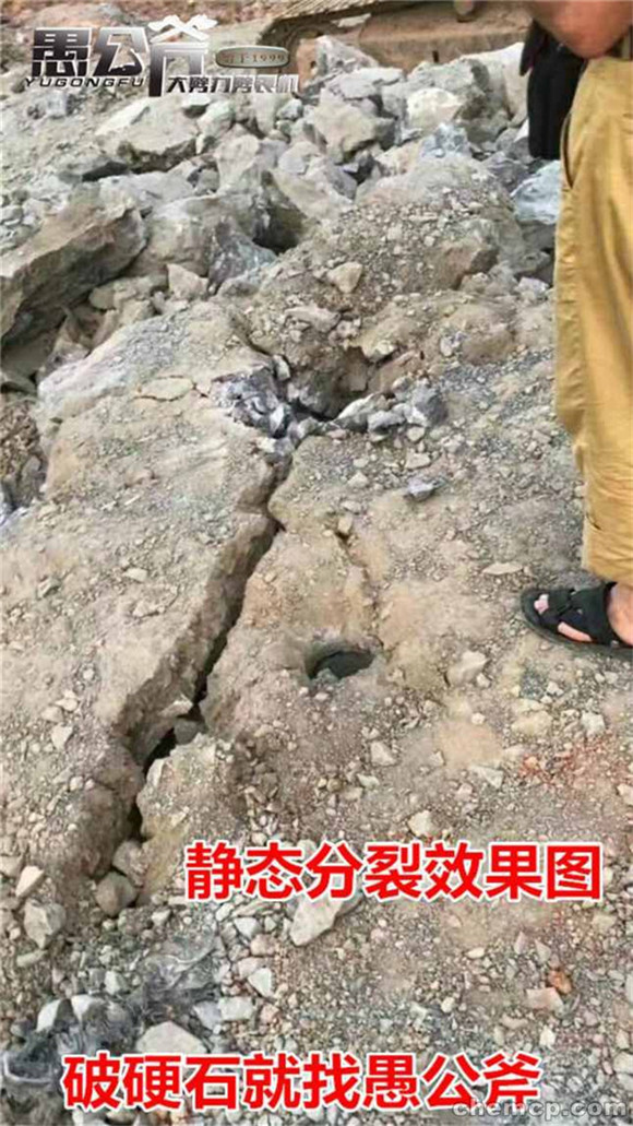 红河哈尼族彝族自治州取代爆破的破石机械