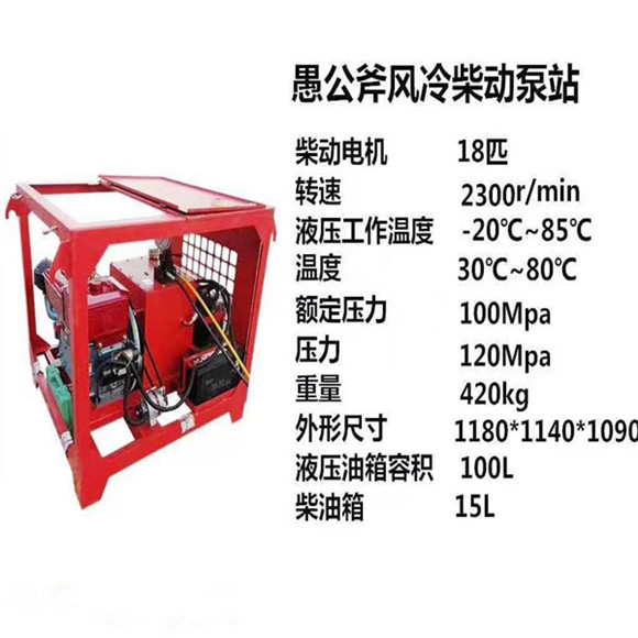 郴州石头硬挖机挖石头慢破石头劈裂棒