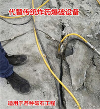 和田地区不用爆破的开采机械破石产量高图片