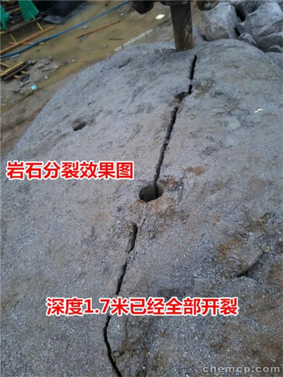 重慶挖基坑破石頭用裂石設(shè)備
