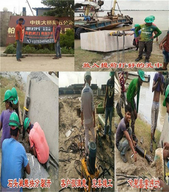 天津鐵礦石炮錘打不動(dòng)用劈裂機(jī)