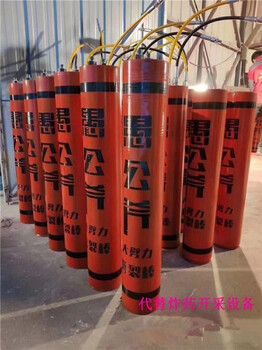 陜西取代挖機(jī)裂石柱用液壓開石機(jī)