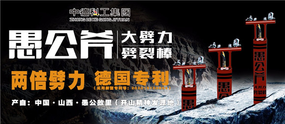 南岸靜音開采設(shè)備廠家