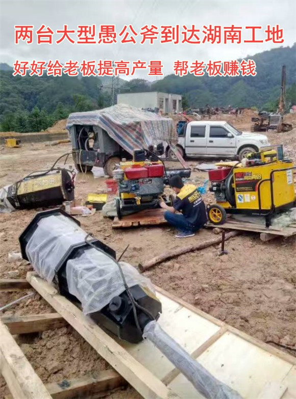 江西花崗巖開(kāi)采用液壓破石器