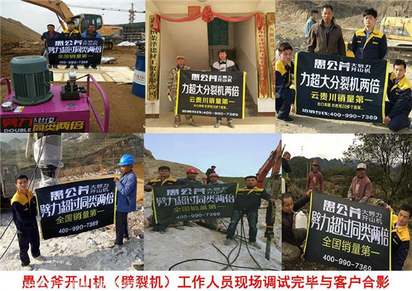 霍邱開挖石頭劈裂器銷售廠家