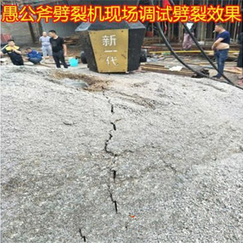 山西取代爆破采石用分石機