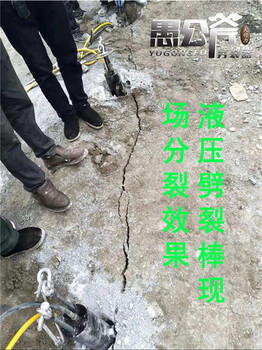 隴南石頭破裂機供應(yīng)信息