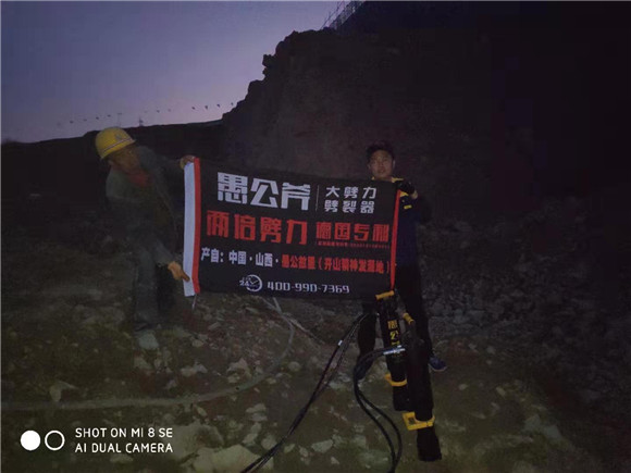 河南原生礦石開采用破石機