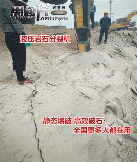 包頭開山裂石機(jī)械廠家銷售