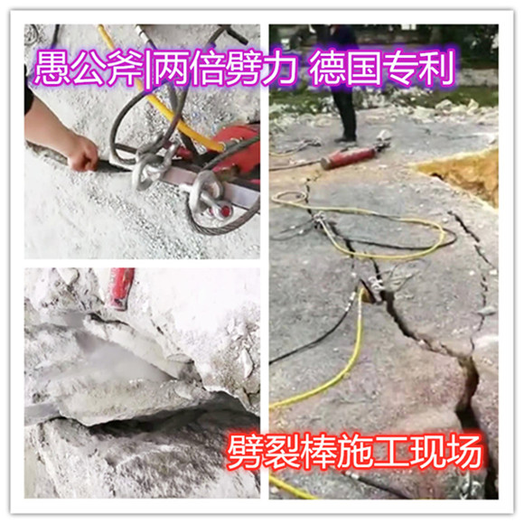 新疆大理巖開采用液壓裂石機