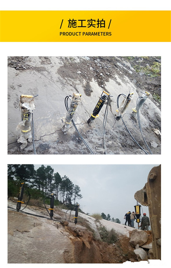 河北鎢錫礦石開采用撐石機(jī)