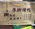 沈阳外卖袋无纺布手拎袋手拎袋厂家