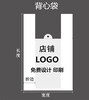 外卖袋手拎袋塑料袋背心袋LOGO定制厂家