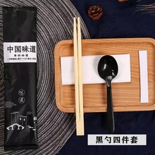 哈尔滨一次性筷子四件套外卖打包餐具包筷子套装定制印logo
