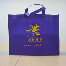 哈尔滨无纺布布袋环保袋定制印logo厂家