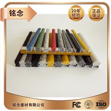 中山铝合金楼梯包角防滑条做法细节说明图片