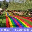 大型户外游乐设备彩虹滑道免费规划设计七彩滑道厂家直销图片