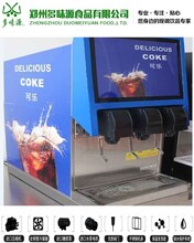 可乐机网咖店可乐机