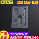 PVC吸塑环保内托耳机线包装盒