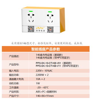 电动单车充电桩/电动汽车充电桩/电动三轮车充电桩