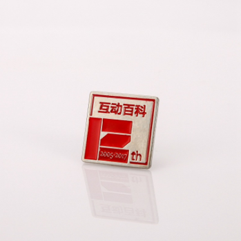 協(xié)會(huì)企業(yè)胸章/深圳制作胸章/量大質(zhì)優(yōu)